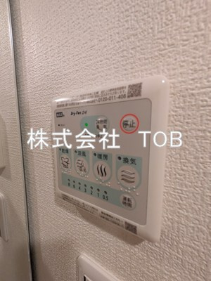 【設備】 | ヴェルディア中野南台 | 浴室乾燥機