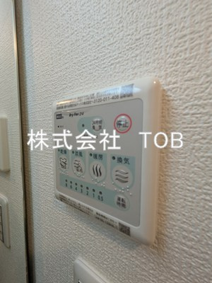【設備】 | ヴェルディア中野南台 | 浴室乾燥機