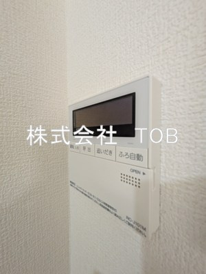 【設備】 | ヴェルディア中野南台 | 給湯リモコン