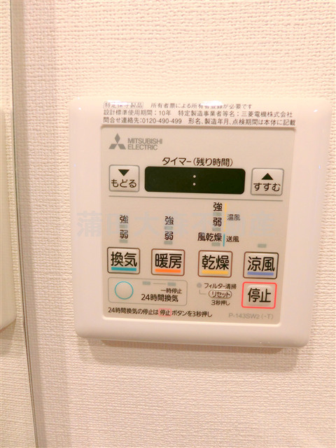 WING　TERRACEウイングテラス大鳥居の設備