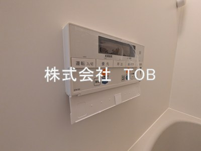 【設備】 | ヴェルディア中野南台 | お風呂場給湯リモコン