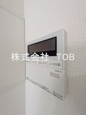 【設備】 | ヴェルディア中野南台 | 給湯リモコン