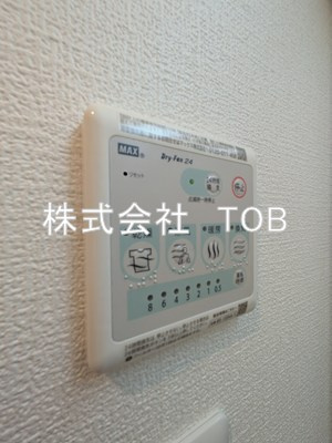 【設備】 | ヴェルディア中野南台 | 浴室乾燥機