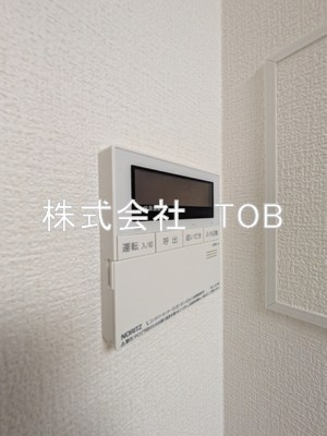 【設備】 | ヴェルディア中野南台 | 給湯リモコン