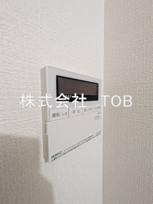 【設備】 | ヴェルディア中野南台 | 給湯リモコン