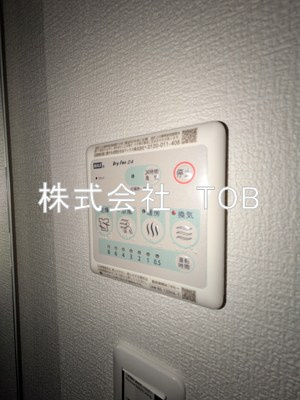 【設備】 | ヴェルディア中野南台 | 浴室乾燥機