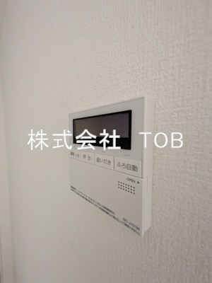 【設備】 | ヴェルディア中野南台 | 給湯リモコン