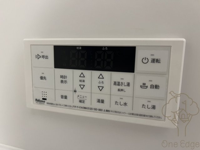 スプランディッド福島WESTの設備
