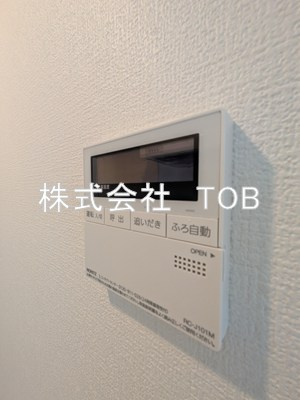 【設備】 | ヴェルディア中野南台 | ※別号室同間取り参考写真※
