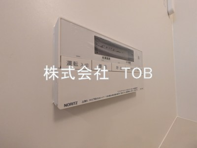 【設備】 | ヴェルディア中野南台 | お風呂場給湯リモコン