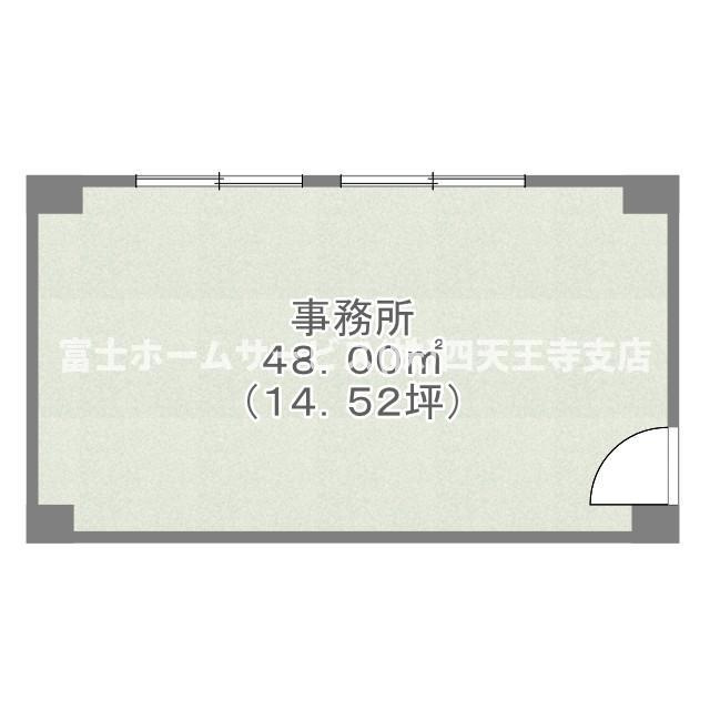 幸田第２ビル