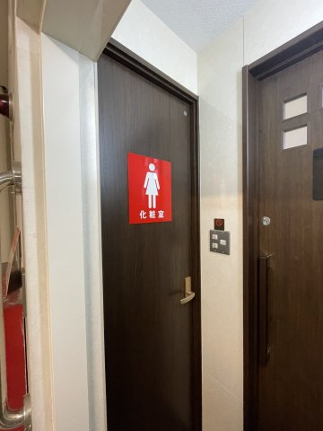 中田東海ビルのトイレ