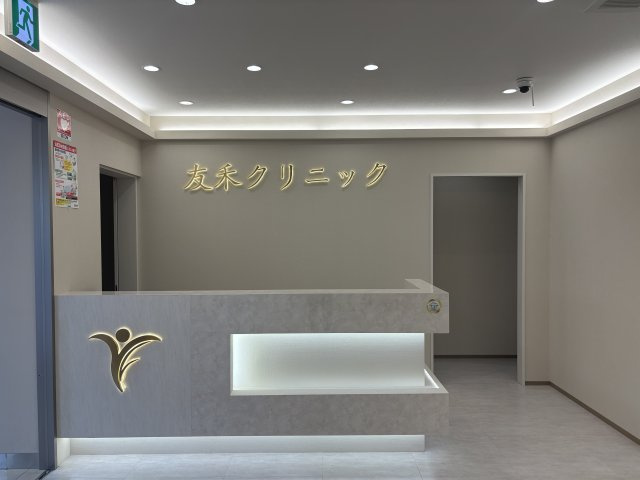 漢徳ビル