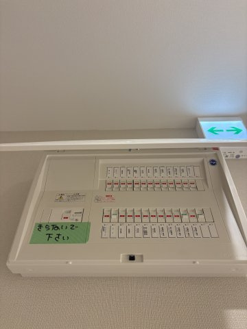 漢徳ビル