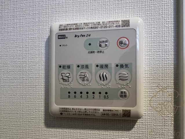 スプランディッド新大阪VIIの設備