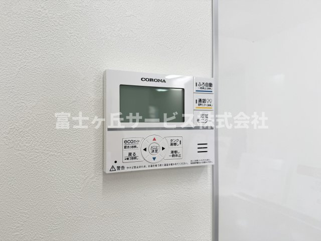 【発電・温水設備】 | 静岡市清水区高橋6丁目 中古戸建て | リビングからも操作ができて便利です