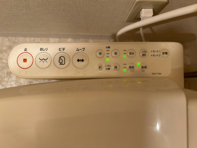 Prima ｜名古屋市の賃貸ならMy賃貸の設備|Prima
