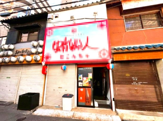 香里南之町テンポ
