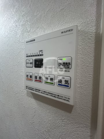 ヴェルメゾン三津屋中の洗面所|浴室乾燥機