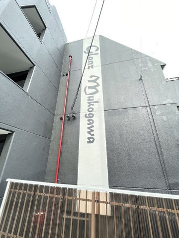 グランツ武庫川の外観