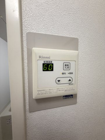ハイツ鍛治の設備