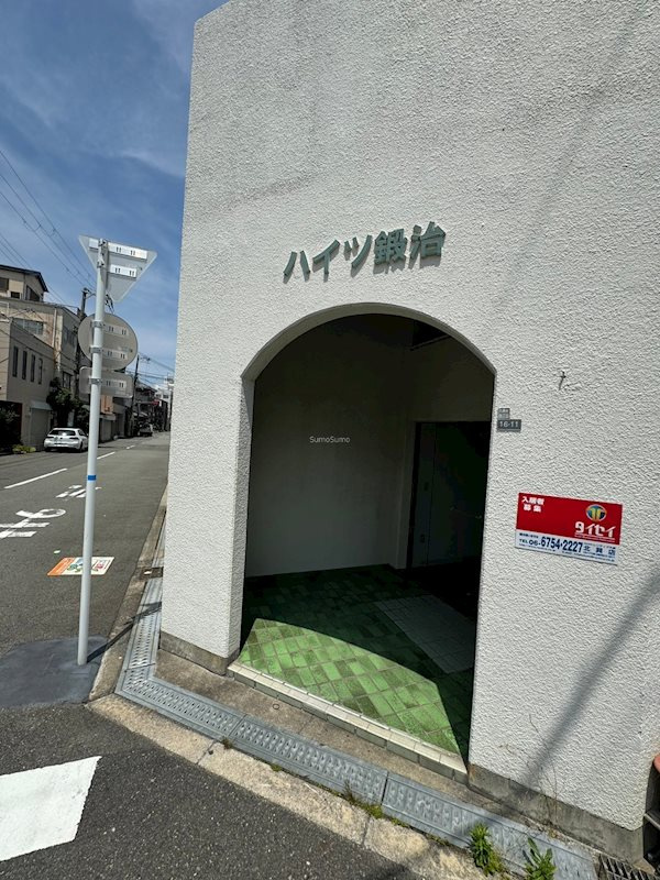 ハイツ鍛治のその他