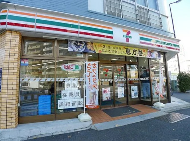 レジディア王子プレイスの周辺