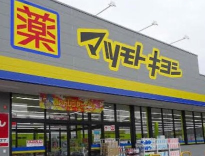 レジディア王子プレイスの周辺
