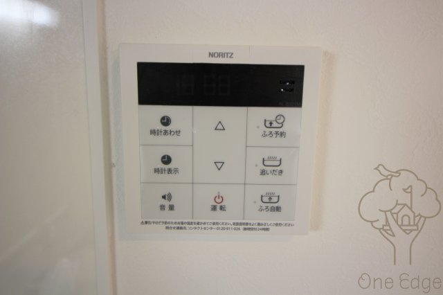 ガナーズ館　長柄の設備