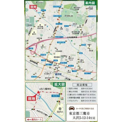 【地図】 | スマイートミタカシオオサワゼロイチ
