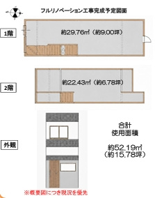 Ｒｅ．Ｔｅｒｒａｃｅ＋中津０７の間取り