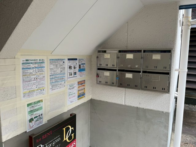 阪口マンションのその他共用部分
