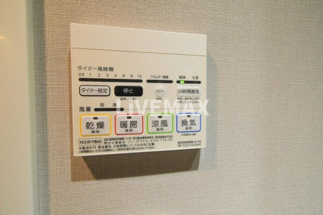 【設備】ZOOM東新宿 