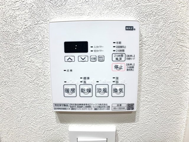 【設備】