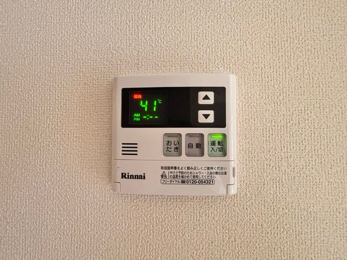 サンライズⅡ番館の内装