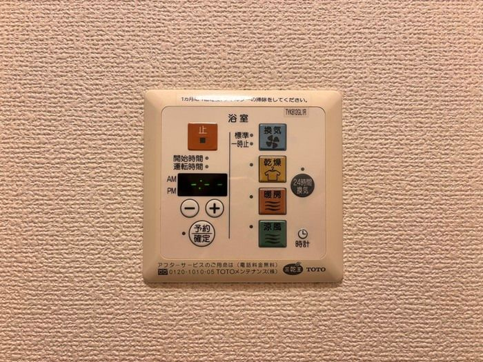 サンライズⅡ番館の内装