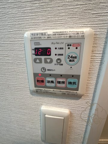 アドバンス東梅田アクシスの設備