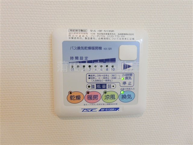 TTINOティーノ多摩川の設備