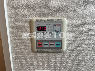 【設備】 | Grace Sakurajosui-グレース桜上水- | 浴室乾燥機