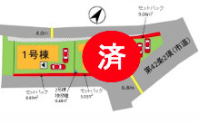 福津市中央２丁目１期　１号棟
