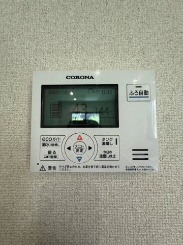 仙台市泉区永和台の設備