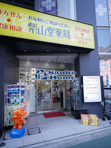 アネックス茗荷谷の周辺
