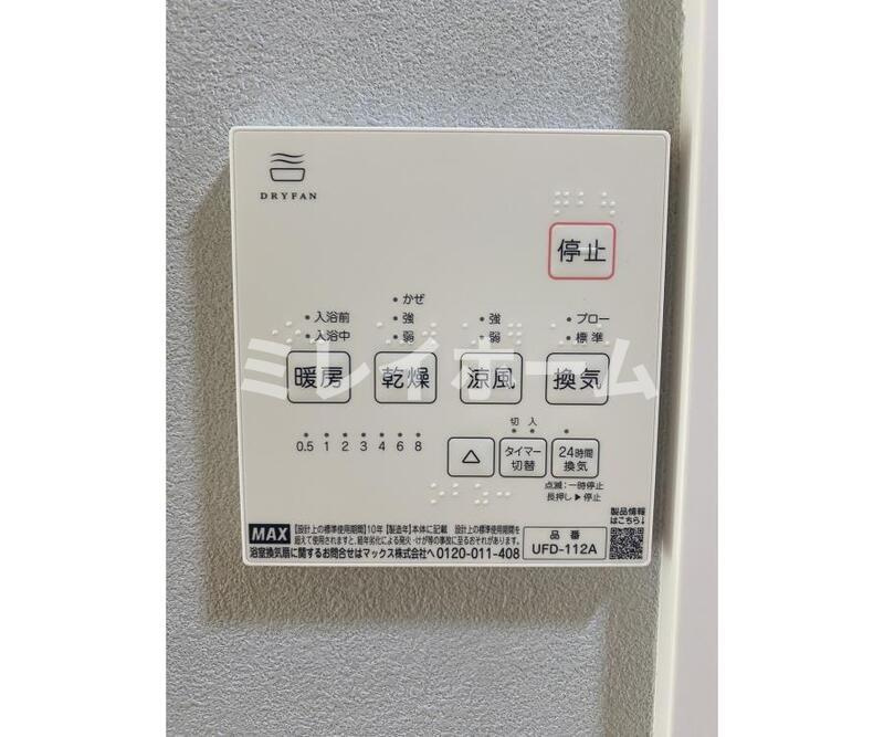 ビレッジヒル上大崎の設備