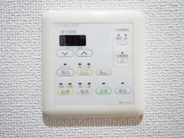 アリビオ北巽の設備