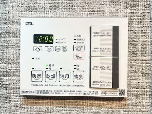 ベルシード上野松が谷のその他