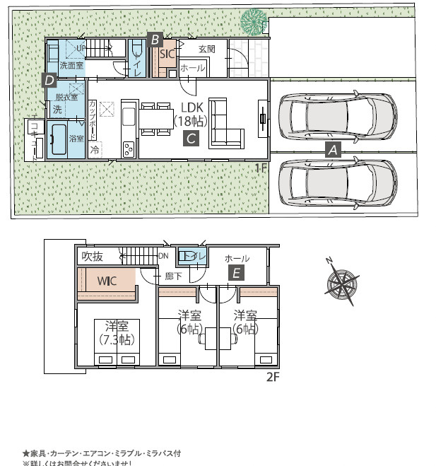 新築建売　清和4丁目３号