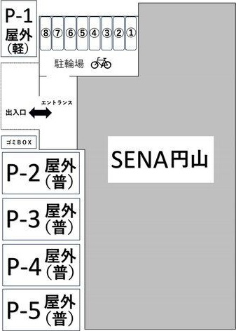 【駐車場】SENA円山 
