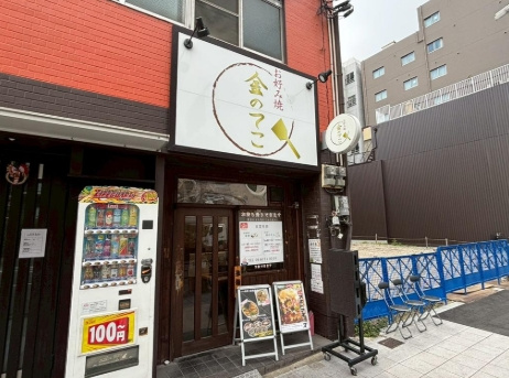天王寺区大道１階テンポ