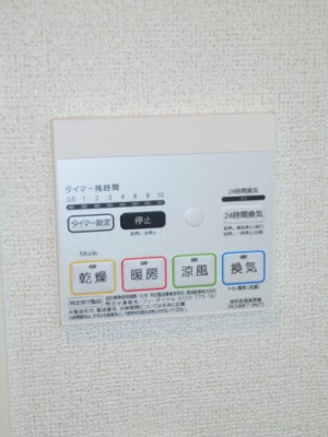【設備】 | ブライト・ヒルサイドＫⅡ