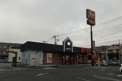 【周辺】 | ボン・ヴォヤージュ | すき家 三島徳倉店まで450m